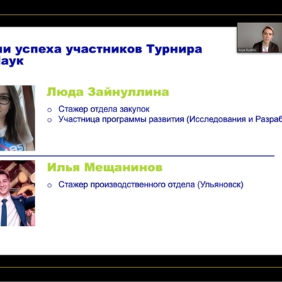turnir_3_nauk_foto_1_12