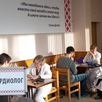 Зимний день здоровья