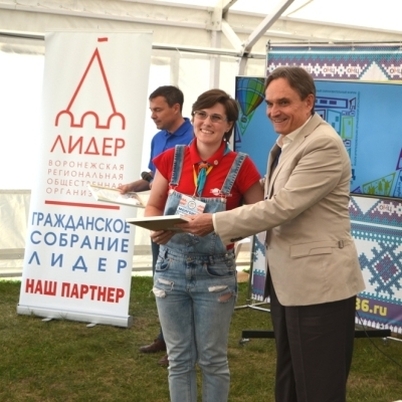 Молгород-2015