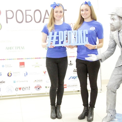 Фестиваль робототехники «РОБОАРТ-2017»